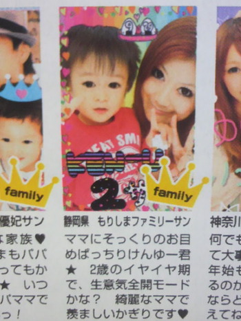 マダム！私だけのニュース！