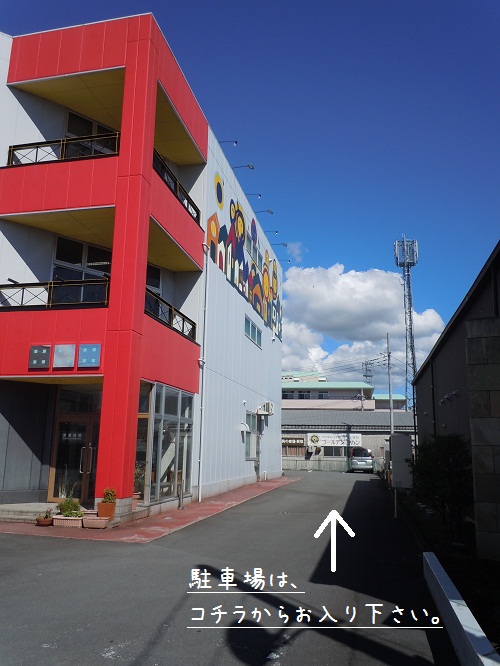 田中家具の駐車場。