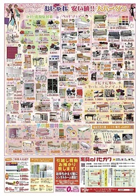 2013年01月27日