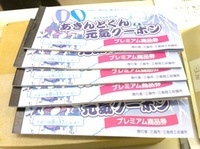 2011年08月13日