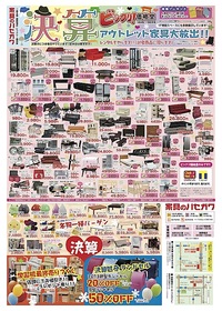 2013年03月20日