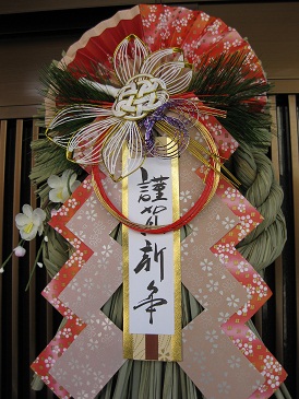 正月飾り