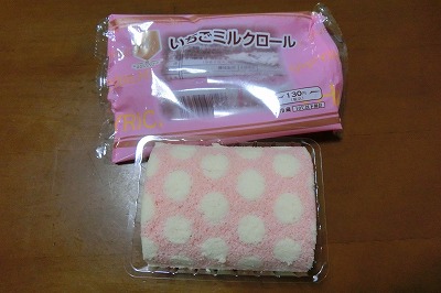 今日のおやつ
