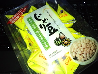 呑んで、食べて、また呑んでって…。　エンドレスじゃん…。（笑