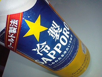 冷静？冷製…なんだと…。