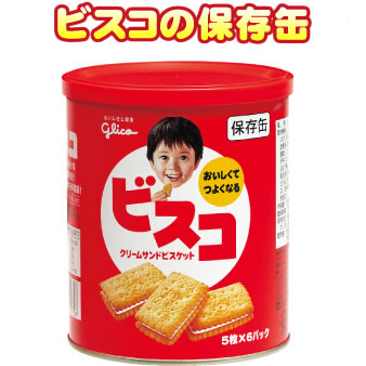 ピスコ保存缶