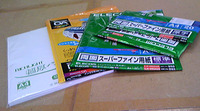 冊子作成現場その３