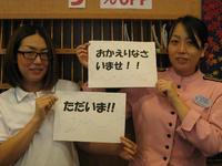 合言葉キャンペーン始まりました！