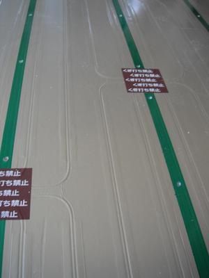 ガス床暖