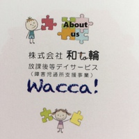 ほめてもダメ。怒ってもダメ。どうしたらいいの！？ 2019/12/23 14:55:50