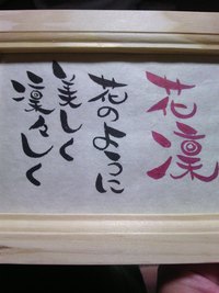 娘のこと