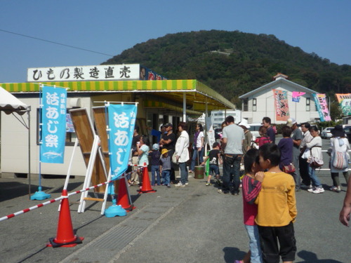 『活あじ祭』大盛況!!