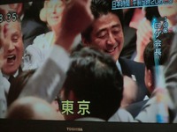 オリンピック開催決定 2013/09/08 10:07:17