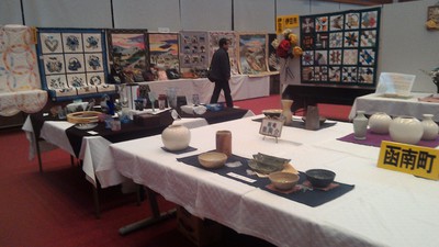 田方文連芸術祭
