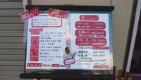 今日の気になる患者さん