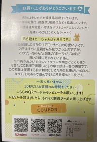 お役に立てれば