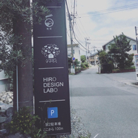 芙蓉峰の麺屋 姓屋