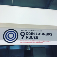 WASH&FOLD 9 RULES ⚠️当店ご利用上の注意⚠️