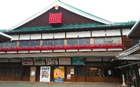 九州あいうえおの旅(福岡)