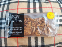 こちらもオススメな一つ☺