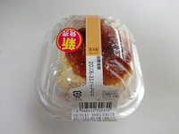 FamilyMartブリュレパンケーキ