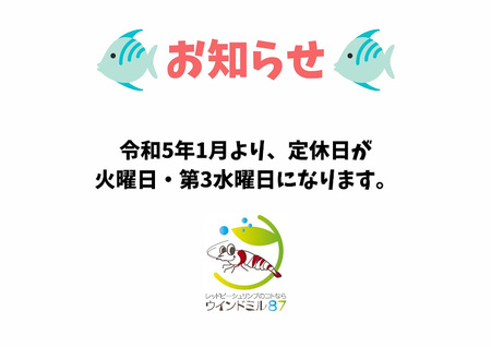 エビを持って来てくれたお客様　2024年11月