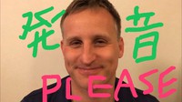 親子で使える簡単英語１ワードフレーズ！『Please』のポイントは？？ 2019/12/03 13:24:44