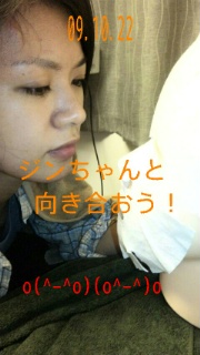 ジンちゃん