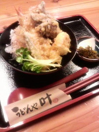 天どーーーーーーん