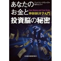 知識美人になろう～本のススメ
