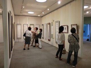 書道展