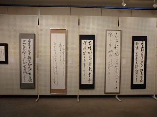 書道展