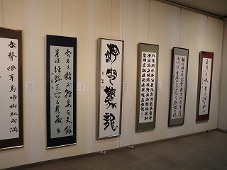 書道展