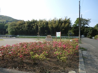 反射炉自然公園