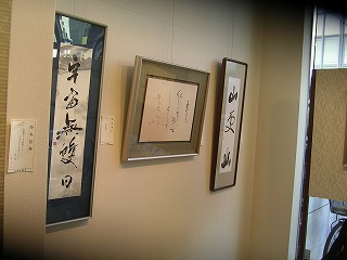 書道展見に行く