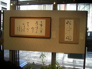 書道展見に行く