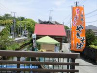 富士宮やきそば食べ歩紀行　その18