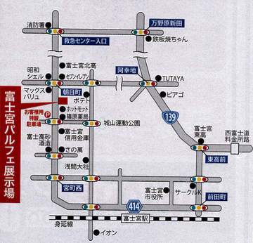 相続、大増税対策+ソ－ラ－まる分かり相談会