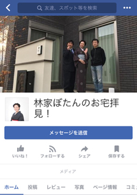 第一回放送終了！