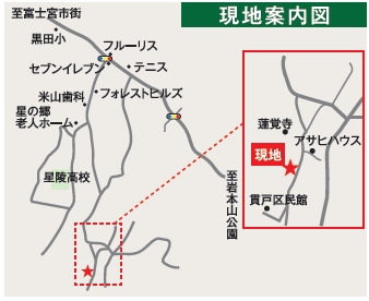 あったかハイム完成見学会【富士宮市貫戸】