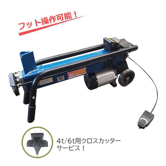 予定