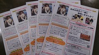 子供たちへの声掛けに悩む講師の皆様へ