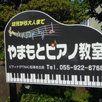 教室の場所です