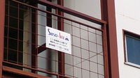 すそビズ