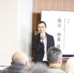 沼津市　くらしのセミナー　開催しました