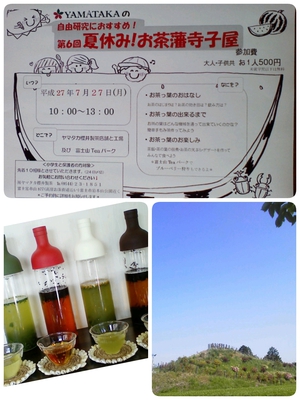 もうじき夏休み～♪♪♪