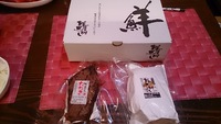 届きました！
