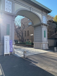 野球知識検定　渡辺久信さんがゲスト！