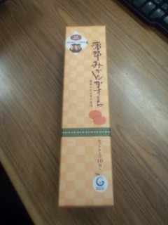 お土産