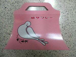 ハトサブレー